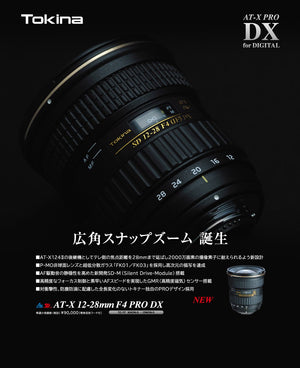 Tokina 12-28mm f/4.0 AT-X Pro DX Lens for Nikon ATXAF128DXN